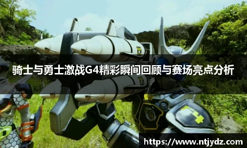 九游体育